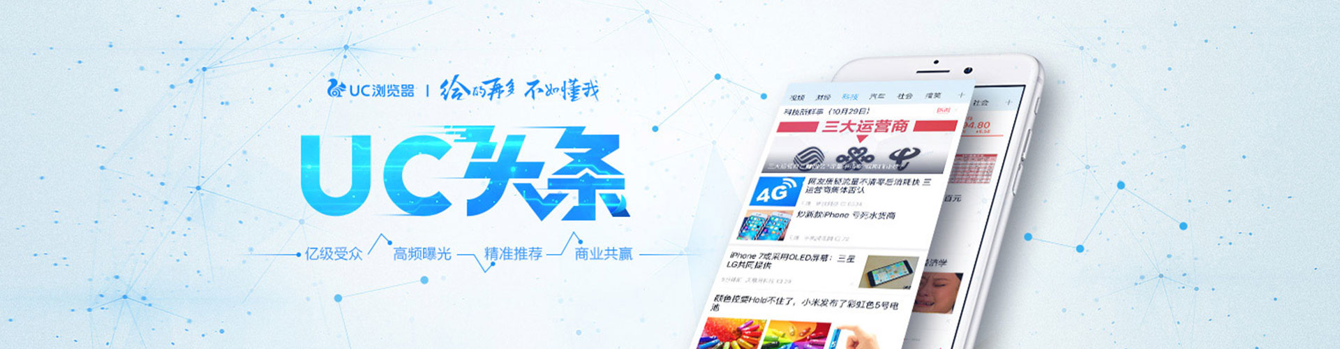 依兰百度竞价赚钱
