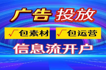 解析百度推广价格的智能定价策略