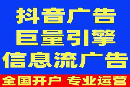 信息流广告投放策略解析